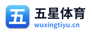 五星体育